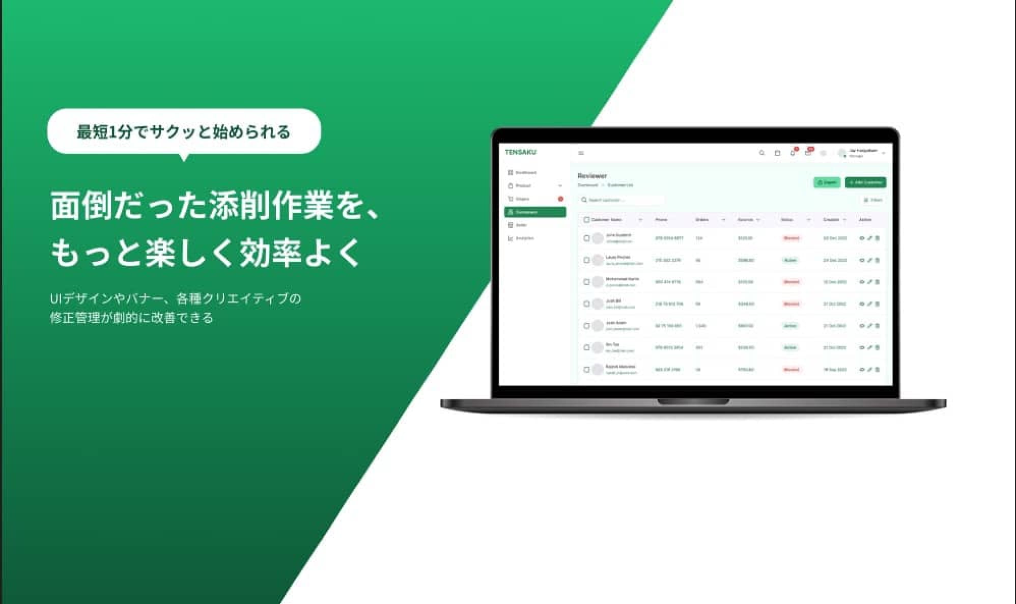 アニメ、ウェブサイト